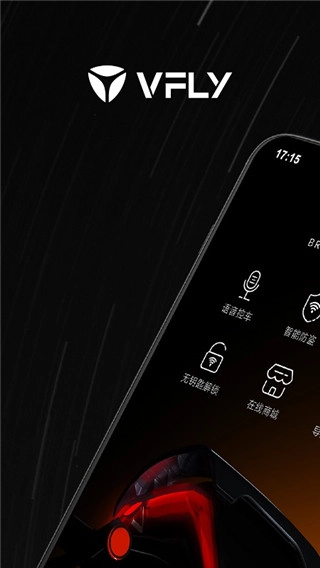 雅迪智行-图1