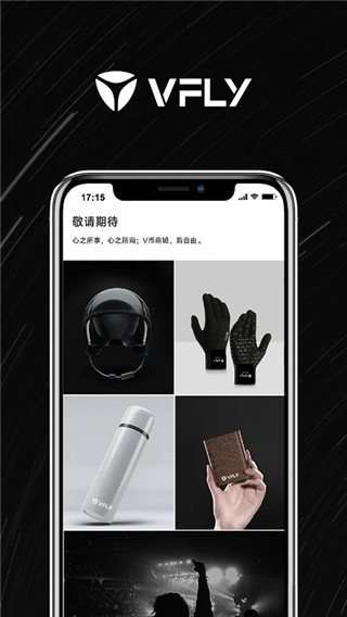 雅迪智行-图3