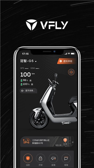 雅迪智行-图4