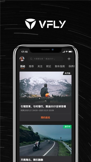雅迪智行-图5
