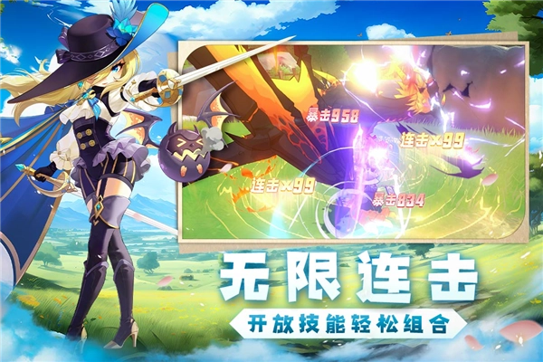猎龙者之歌最新版(2)
