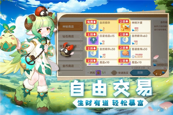 猎龙者之歌最新版(3)