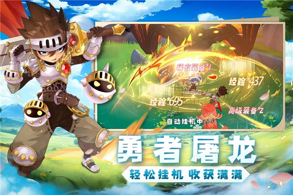 猎龙者之歌最新版(4)