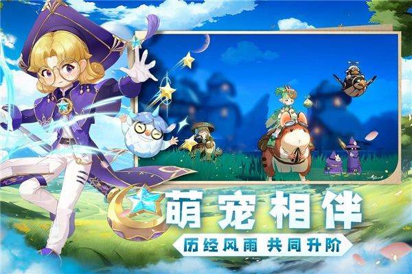 猎龙者之歌最新版(5)
