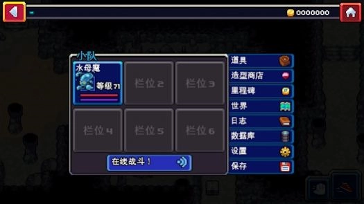 Coromon国际版图1