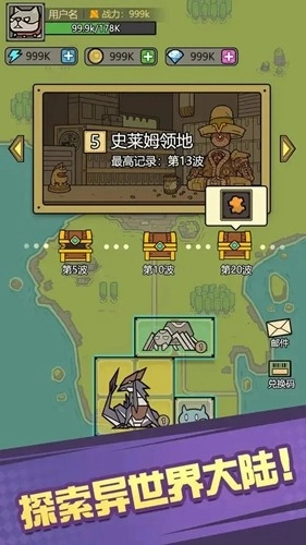 魔物背包系统去广告版3