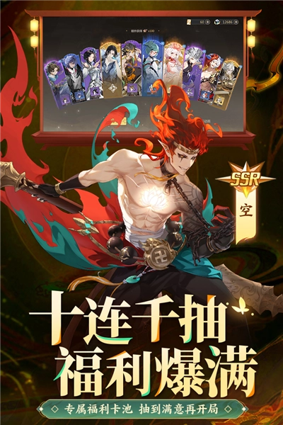 启明幻歌图5
