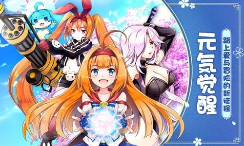 如果的世界最新版图1