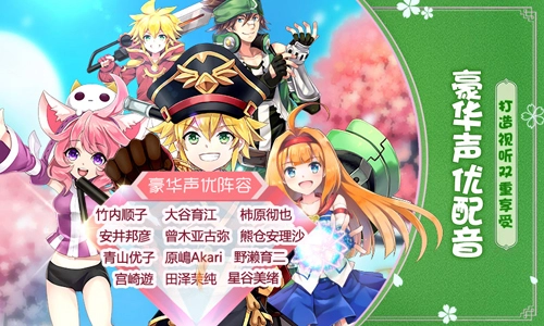 如果的世界最新版图2