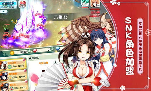 如果的世界最新版图3