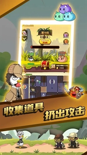 只因太疯狂去广告版截图4