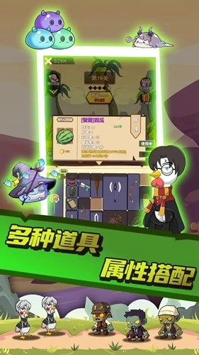 只因太疯狂去广告版截图3