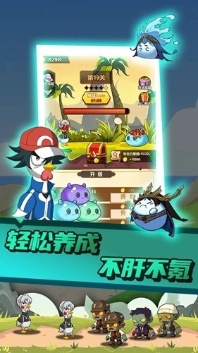只因太疯狂去广告版截图1