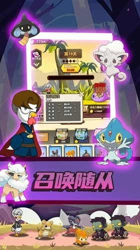 只因太疯狂去广告版截图5