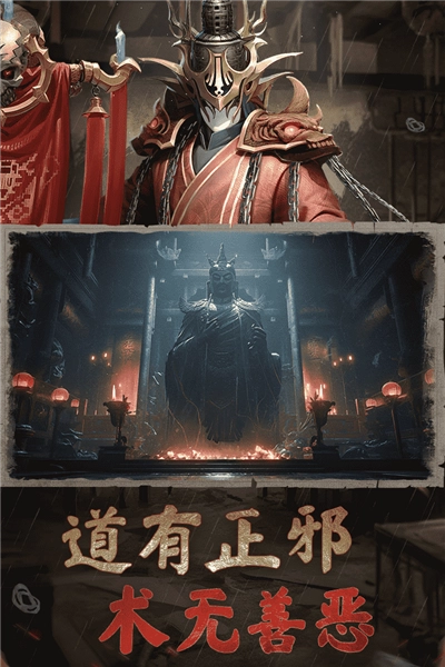 凡人御灵传4