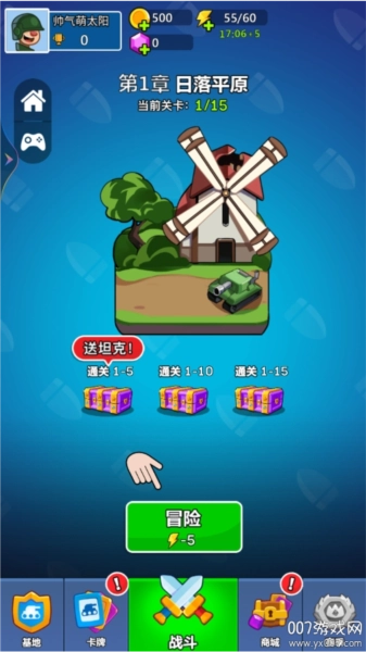 无烬战火游戏无广告版图6