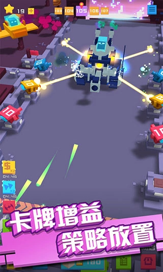 保卫方块图4
