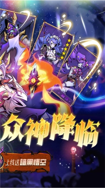 最强猎手2
