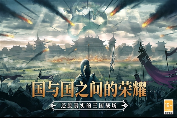 小小曹操传图1