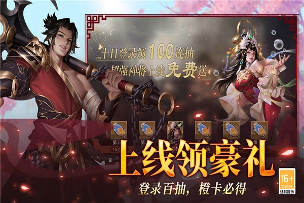 小小曹操传图4