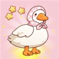 鸭鸭爱收纳去广告版