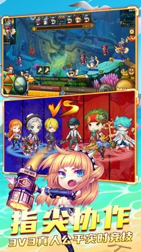 斗斗堂正版截图2