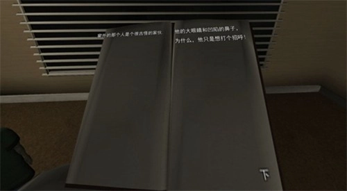 黑夜恐怖跑酷游戏最新版图1