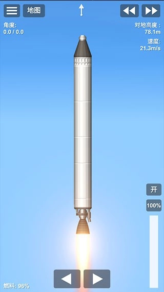 宇宙飞行模拟器免费内购版图3