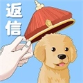假如皇上有直装版