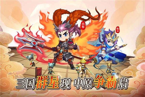 出击吧主公1