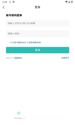 CosTalk最新版