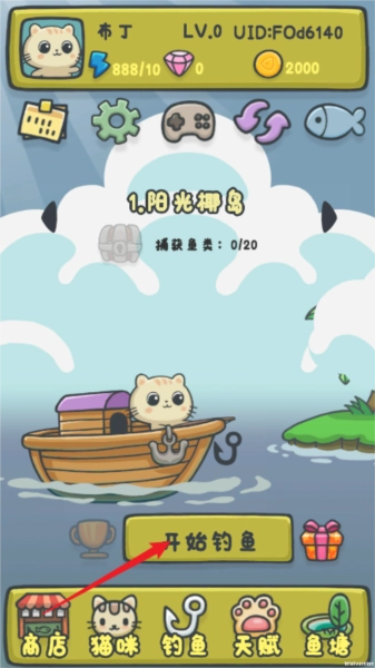 猫咪钓鱼物语游戏截图3