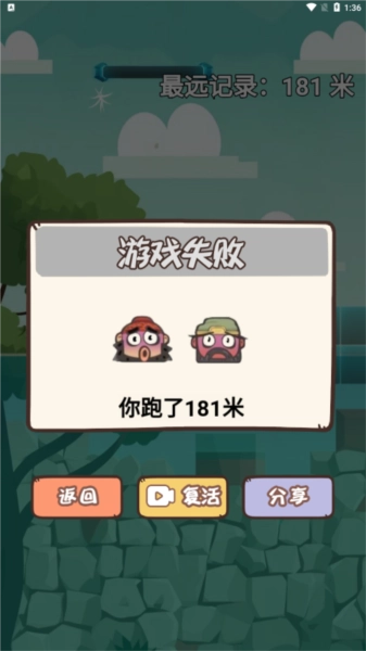 疯狂踩空4