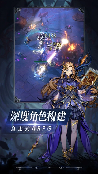 烛光勇士(2)
