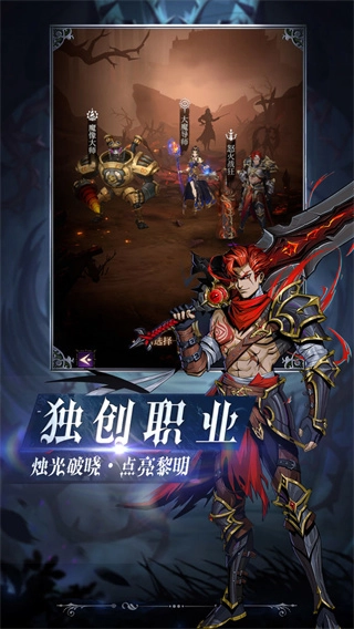 烛光勇士(3)