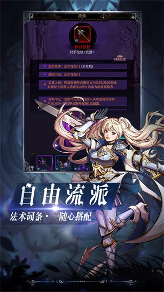 烛光勇士(4)