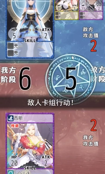 卡牌枷锁与沉睡少女2(1)