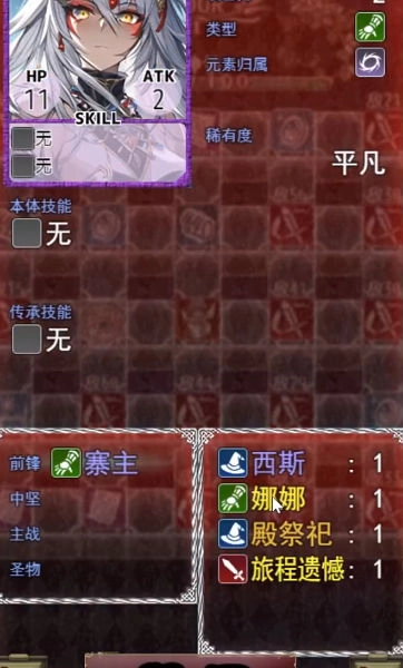 卡牌枷锁与沉睡少女2(3)