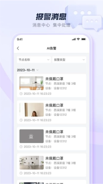 蜂云SaaS(1)