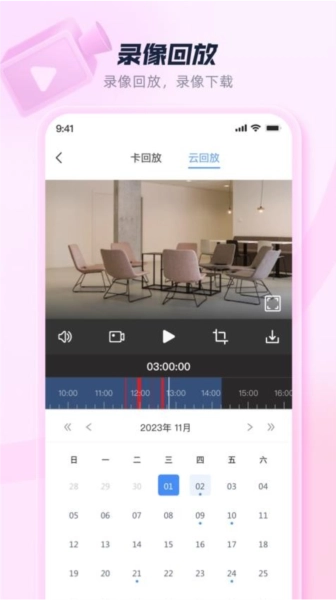 蜂云SaaS(4)