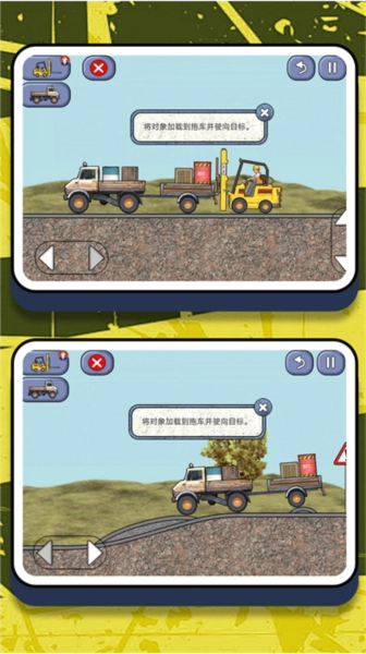 我为车狂3图5