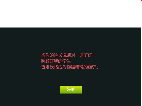 校车驾驶模拟免费版图3
