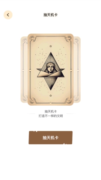 文明模拟器游戏完整版图2