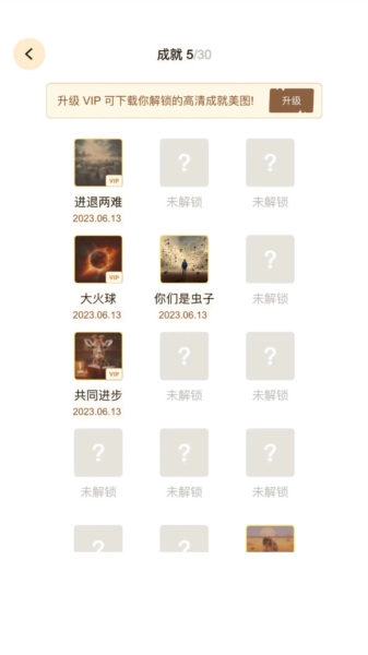 文明模拟器游戏完整版图4