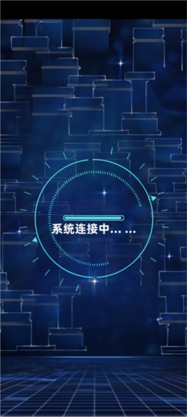 渣男渣女鉴定师图2