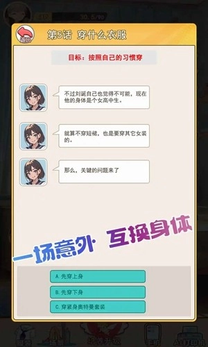 不想当哥哥了(4)