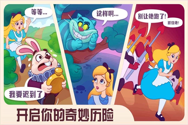 糖果精灵传奇红包版图2