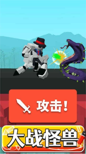 画把武器(3)