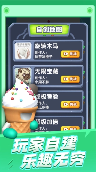 银河指挥官最新免费版图2