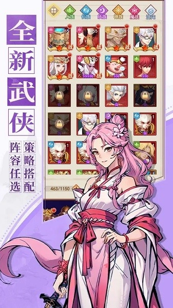 百战封神图3